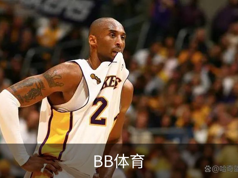 BB体育(中国)官方网站 - BB SPORTS